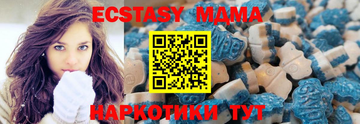 ЭКСТАЗИ Philipp Plein  ЭКСТАЗИ ешки  Вход с VPN  ЭКСТАЗИ  Нерюнгри 