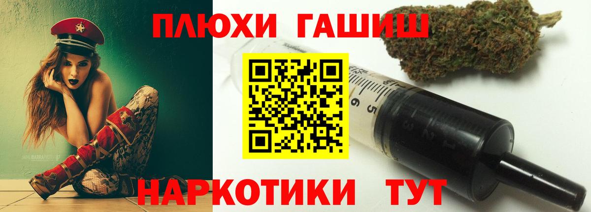 Гашиш AMNESIA HAZE Нерюнгри