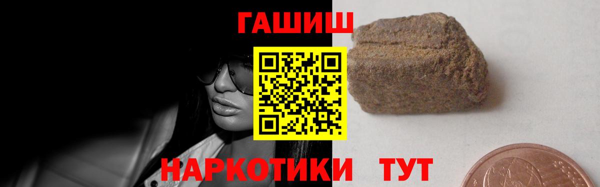 Мефедрон  ГАШ  Cocaine  Нерюнгри  COCAIN  Каннабис  Мефедрон   Вход с VPN  MDMA 