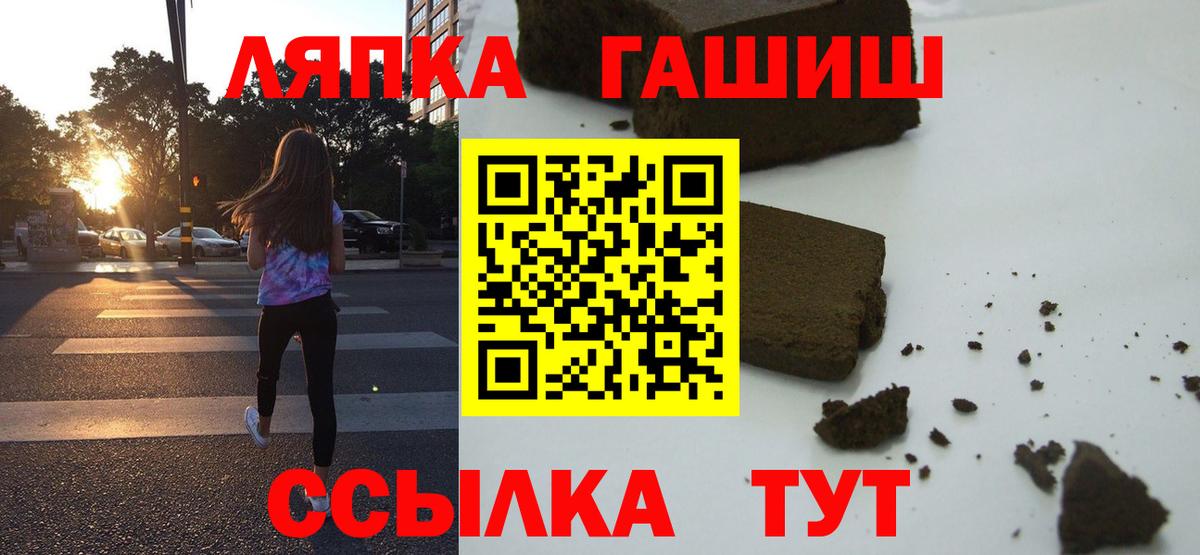 Гашиш Изолятор  Вход с VPN  Гашиш  Нерюнгри  Гашиш индика сатива 
