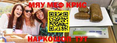 первитин Рыбинск