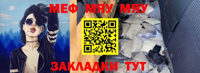 а пвп мука Рязань