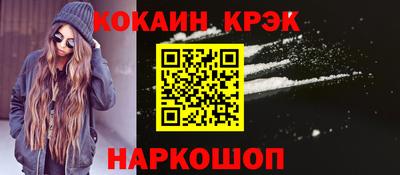 первитин Рыбинск