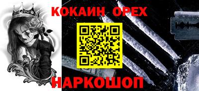 первитин Рыбинск