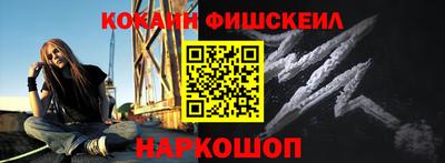 первитин Рыбинск
