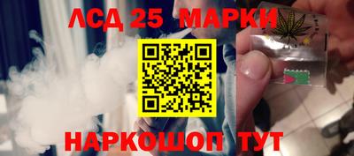 тгк Рузаевка
