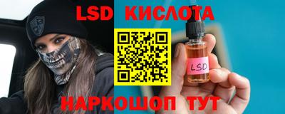 первитин Рыбинск
