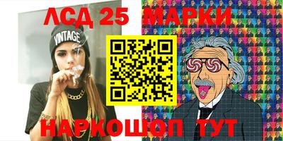 тгк Рузаевка