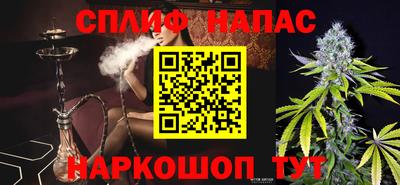 тгк Рузаевка