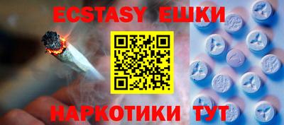а пвп мука Рязань