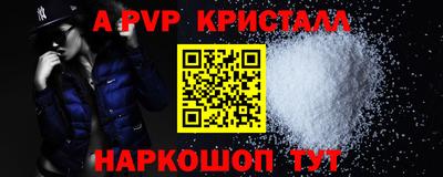 первитин Рыбинск