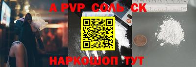 mdpv Севастополь