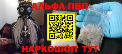 а пвп мука Рязань