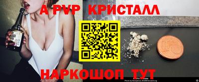первитин Рыбинск