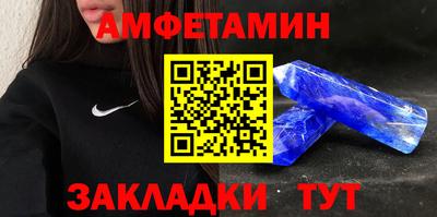 первитин Рыбинск