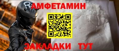 первитин Рыбинск