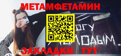 а пвп мука Рязань