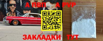 первитин Рыбинск