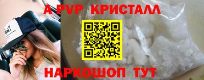 тгк Рузаевка