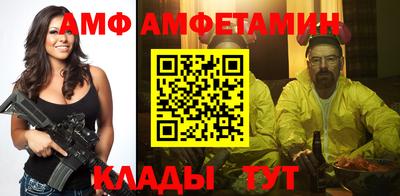тгк Рузаевка
