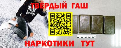 тгк Рузаевка