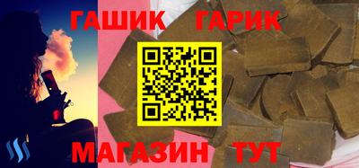тгк Рузаевка