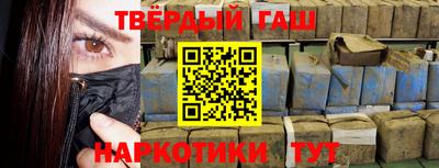 тгк Рузаевка