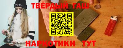 тгк Рузаевка
