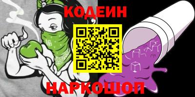 первитин Рыбинск