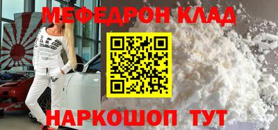 тгк Рузаевка