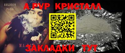 тгк Рузаевка
