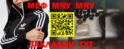 первитин Рыбинск