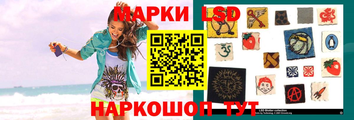 Лсд 25 экстази кислота  LSD-25 экстази  Нерюнгри  Вход с VPN  Лсд 25 экстази ecstasy 