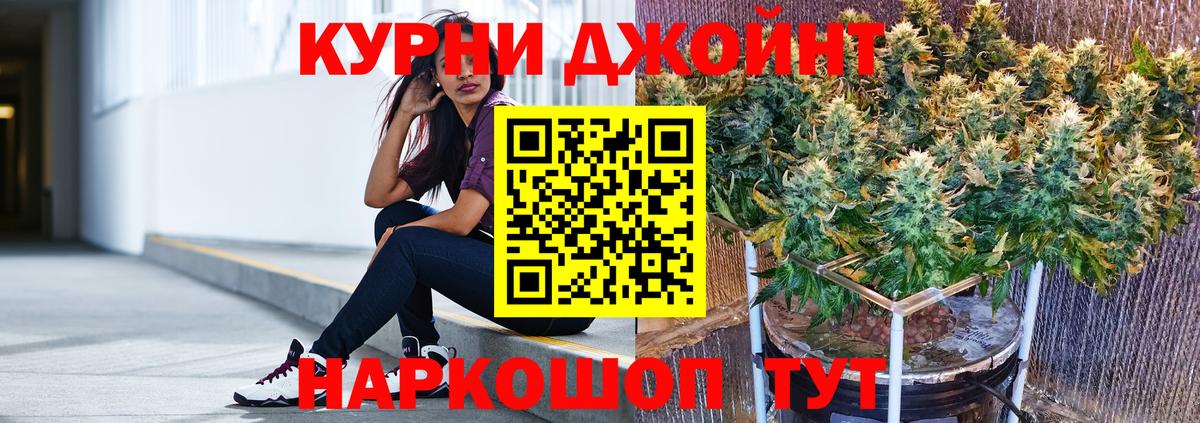 Нерюнгри  Бошки марихуана тримм  Марихуана White Widow  Вход с VPN  МАРИХУАНА ГИДРОПОН 
